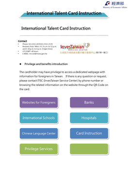 International Talent Card Instruction
