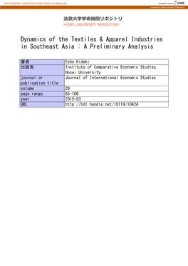 Dynamics of the Textiles & Apparel Industries in Southeast Asia