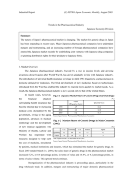 Industrial Report (C) JETRO Japan Economic Monthly, August 2005