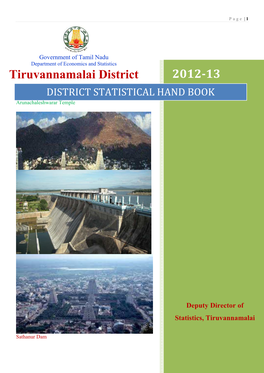 Tiruvannamalai District 2012-13