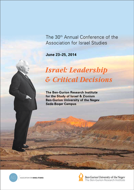 Israel: Leadership & Critical Decisions