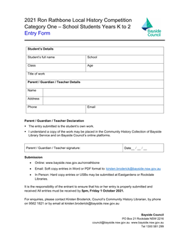 School Students Years K to 2 Entry Form