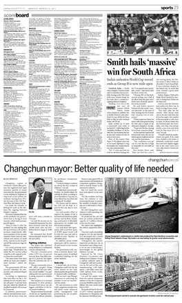 Changchun Mayor: Better Quality of Life Needed