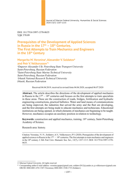 Prerequisites of the Development of Applied Sciences in Russia in the 17Th – 18Th Centuries