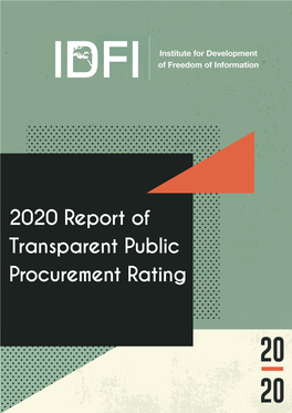 2020 Report of Transparent Public Procurement Rating