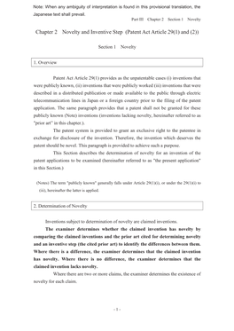 Chapter 2 Novelty and Inventive Step (Patent Act Article 29(1) and (2))