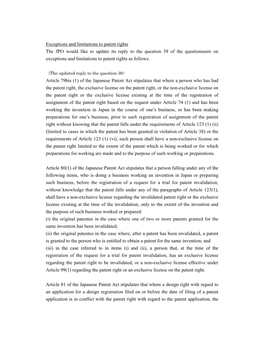 Exceptions and Limitations to Patent Rights the JPO Would Like to Update Its Reply to the Question 39 of the Questionnaire on Ex