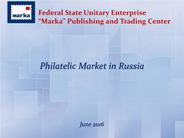 Philatelic Market in Russia