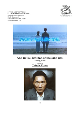 Ano Natsu, Ichiban Shizukana Umi Il Silenzio Sul Mare 1991 Un Film Di Takeshi Kitano