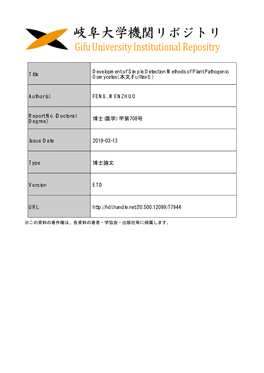 Title Development of Simple Detection Methods of Plant Pathogenic Oomycetes( 本文(Fulltext) ) Author(S) FENG, WENZHUO Report N