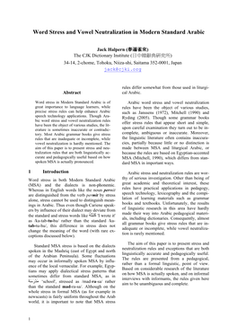 Word Stress and Vowel Neutralization in Modern Standard Arabic