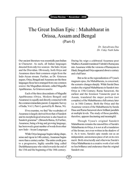 The Great Indian Epic : Mahabharat in Orissa, Assam and Bengal (Part-I) Dr