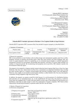 Fukuoka REIT Concludes Agreement to Purchase a New Logistics Facility in Saga Prefecture