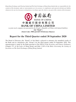 中國銀行股份有限公司 Bank of China Limited