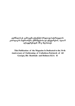 Jurnalis Es Gamocema Ezrvneba Sruliad Saqartvelos Katolikos Patriarqis, Uwmindesisa Da Unetaresis, Ilia II Arsaydrebidan 34-E Wlistavs