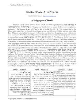 Tehillim 7.Indd