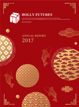 Annual Report 2017 2017 Annual Report 2017
