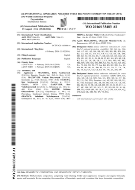 WO 2016/133483 Al 25 August 2016 (25.08.2016) P O P C T