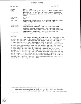 Speech Presented by Dr. Clyda S. Rent at the Annual Meeting of the National Association of Secondary School Principals (San Antonio, Texas, February 5, 1995)