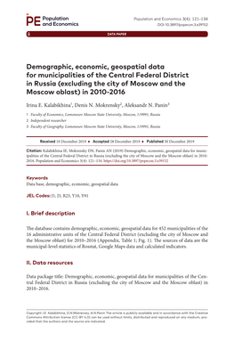 Demographic, Economic, Geospatial Data for Municipalities of the Central Federal District in Russia (Excluding the City of Moscow and the Moscow Oblast) in 2010-2016