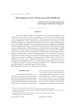 DNA Sequences of Ca2+-Atpase Gene in Rice KDML 105