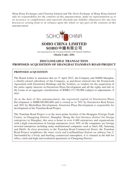 SOHO CHINA LIMITED SOHO中國有限公司 (Incorporated in the Cayman Islands with Limited Liability) 13.51A (Stock Code: 410)