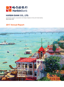 2017 Annual Report the Company Holds the Finance Permit No