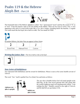 Psalm 119 & the Hebrew Aleph