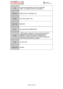Title Analyzing the Popularity of Youtube Videos That Violate Mountain Gorilla Tourism Regulations Author(S) Otsuka, Ryoma; Yama
