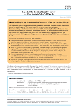 Report of the Results of the 2014 Survey of Office Needs in Tokyo's