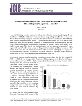 日本国際交流センター JAPAN CENTER for INTERNATIONAL EXCHANGE International Philanthropy and Disasters in Developed