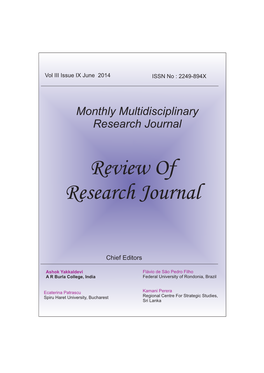 Monthly Multidisciplinary Research Journal