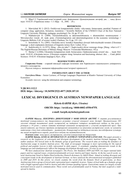 Lexical Divergence in Austrian Newspaper Language