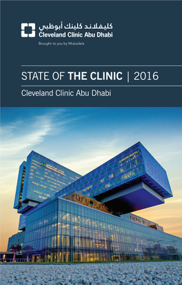 State of the Clinic | 2016