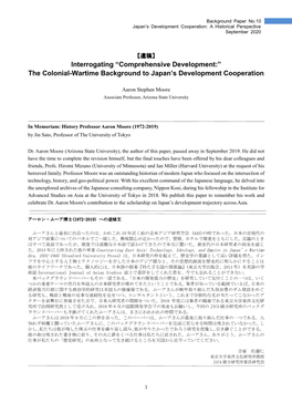 The Colonial-Wartime Background to Japan's Development Cooperation