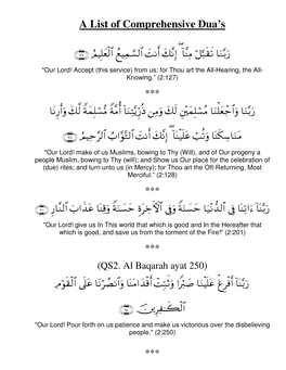 A List of Comprehensive Dua's