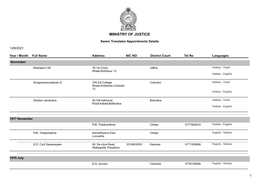 Name List of Sworn Translators in Sri Lanka