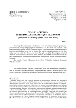 GENS VLACHORUM in HISTORIA SERBORUMQUE SLAVORUM (Vlachs in the History of the Serbs and Slavs)