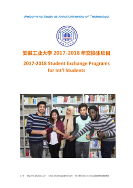 2017-2018 Student Exchange Programs for Int'l Students