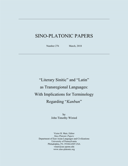 “Literary Sinitic” and “Latin” As Transregional Languages: with Implications for Terminology Regarding “Kanbun”