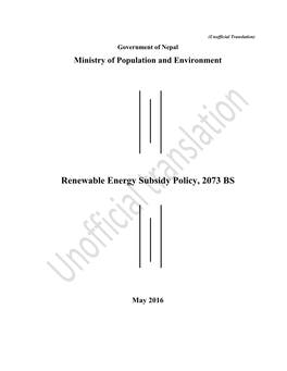 RE Subsidy Policy, 2073(English)