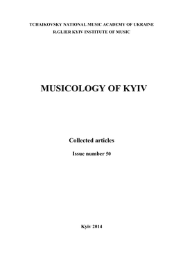 Musicology of Kyiv