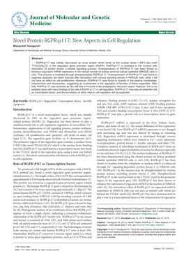 Novel Protein RGPR-P117