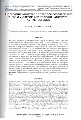 The Electric Structure of the Schizosphere in Se Thessaly, Greece, and Its Correlation with Active Tectonics