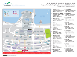香港會議展覽中心鄰近停車場位置圖 Carparks Nearby the Hong Kong Convention and Exhibition Centre （更新日期：2020年7月 Updated As of July 2020）