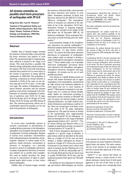 Jet Streams Anomalies As Possible Short-Term Precursors Of