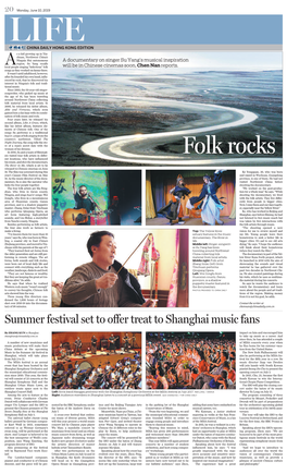 Summer Festival Set to Offer Treat to Shanghai Music Fans
