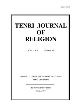 Tenri Journal of Religion