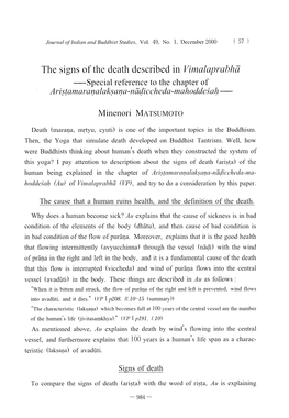 The Signs of the Death Described in Vimalaprabha - Special Reference to the Chapter of Aristamat-Analaksana-Nadiccheda-Mahoddesah