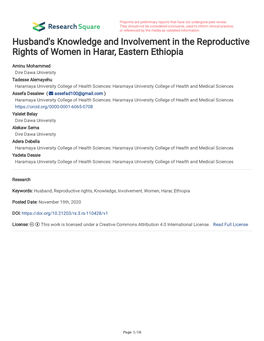 Husband's Knowledge and Involvement in the Reproductive Rights of Women in Harar, Eastern Ethiopia